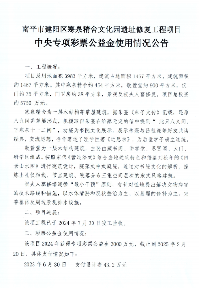 1741250854060.jpg