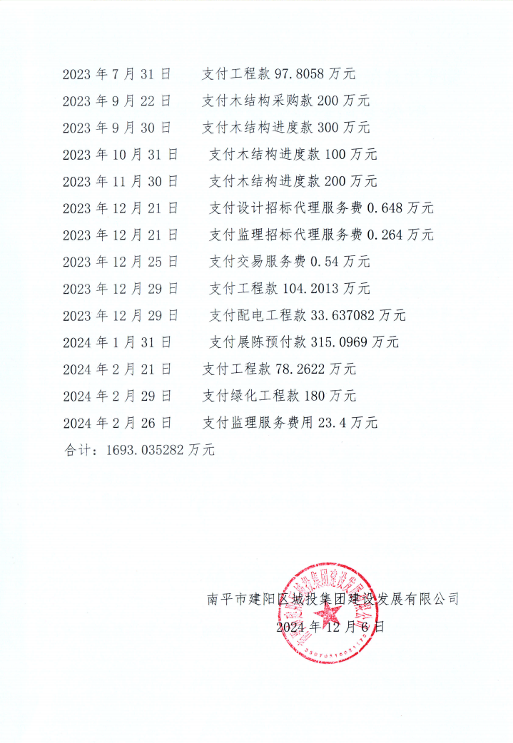 1741250879714.jpg